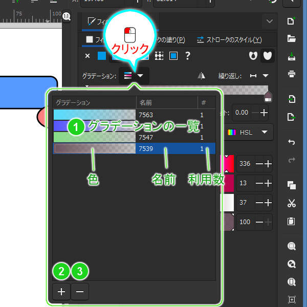グラデーションライブラリ