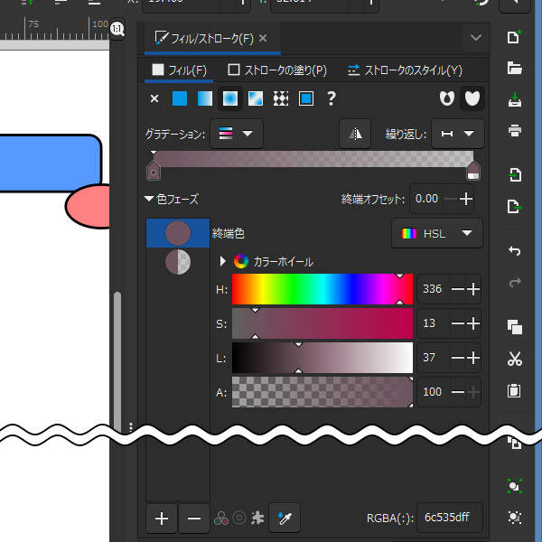 [放射グラデーション]ボタンを選択した場合の表示内容