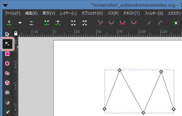 11. ノードツールを選択