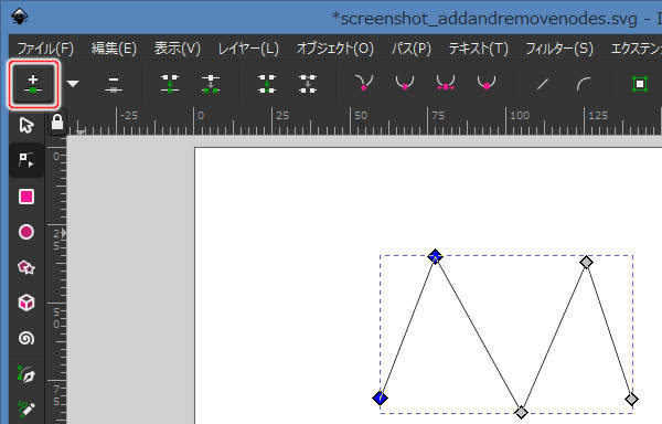 15. ツールコントロールの[新規ノードを選択セグメントに挿入]ボタンを押す