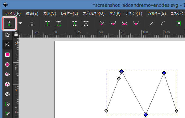 25. ツールコントロールの[新規ノードを選択セグメントに挿入]ボタンを押す