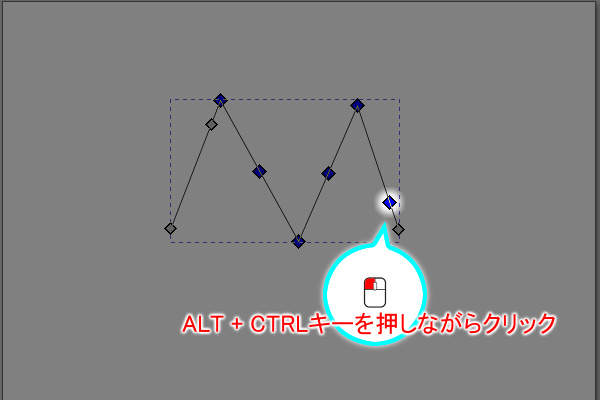 29. ALT + CTRLキーを押しながらノードをクリック