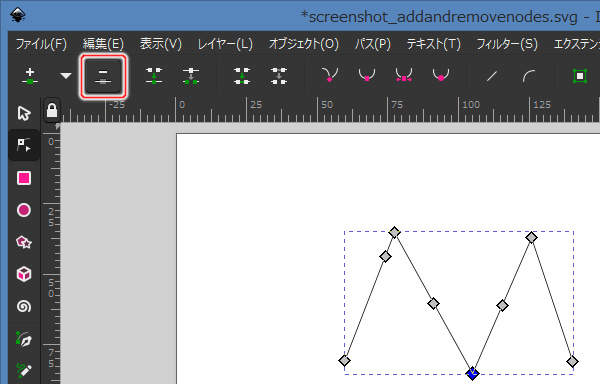 33. ツールコントロールの[選択したノードを削除]ボタンを押す
