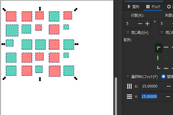18. グリッド配列後のオブジェクト