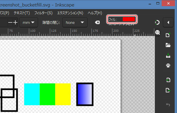 4. カレントスタイルのフィルが赤色になる
