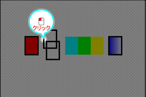 18. ストローク部分をクリック