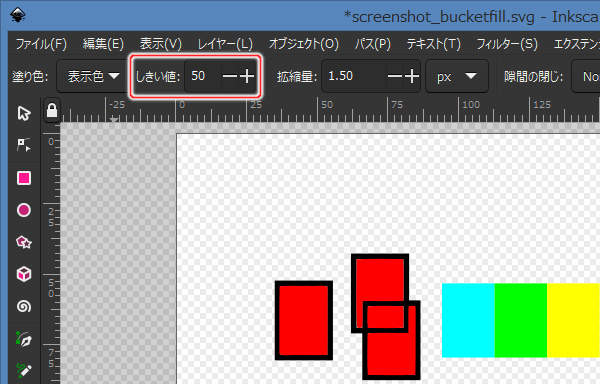 26. ツールコントロールのしきい値を50にする