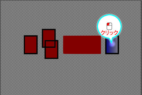 38. グラデーションの矩形の内側をクリック