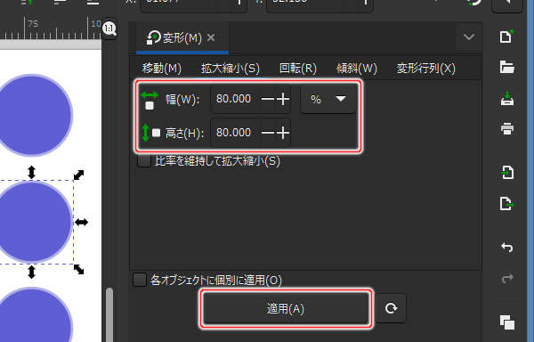 14. 80%に縮小する