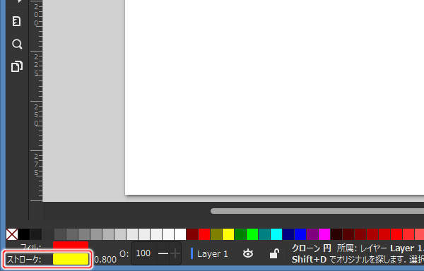 23. スタイルインジケータ
