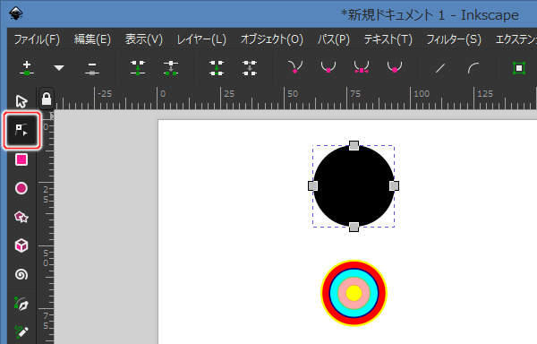 41. ノードツールを選択