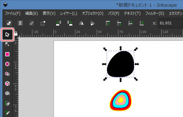 50. 選択ツールを選択