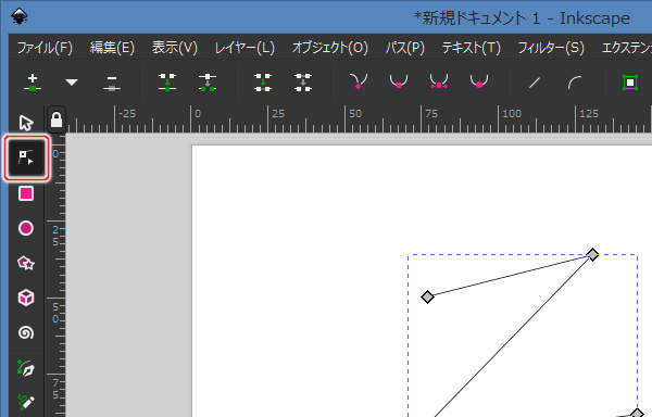 4. ノードツールを選択