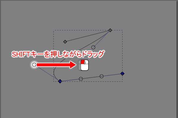 22. SHIFTキーを押しながらノードハンドルをドラッグ
