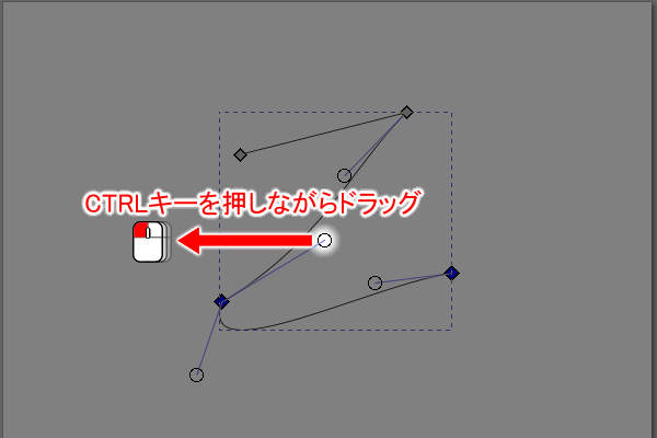24. CTRLキーを押しながらノードハンドルをドラッグ
