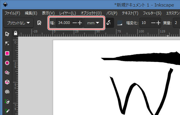 7. ツールコントロールの幅