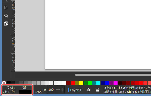 4. フィルを削除し、ストロークを黒色にする