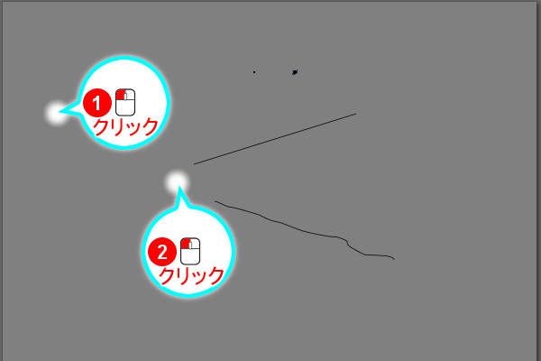 13. クリックでつなげる