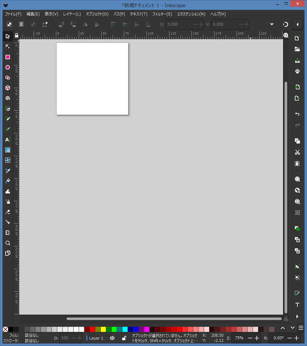4. ページが小さくなる