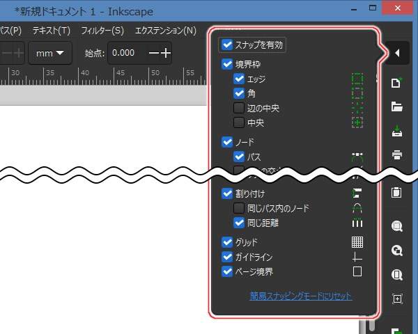 10. 上級者モードに切り替わる