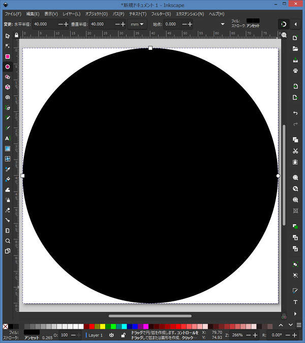 13. 円のシェイプが作成される