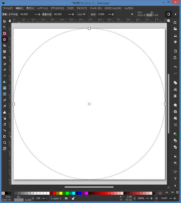 14. 灰色のストロークのみにする
