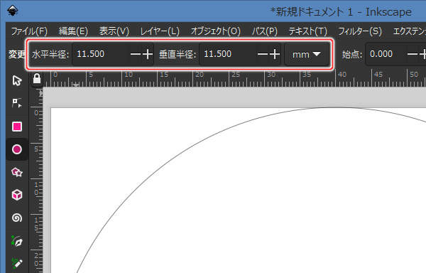 16. 画面上部のツールコントロールの水平半径と垂直半径をそれぞれ 11.5 に