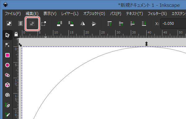 24. ツールコントロールの[選択オブジェクトまたはノードのすべてを選択解除]ボタンを押す