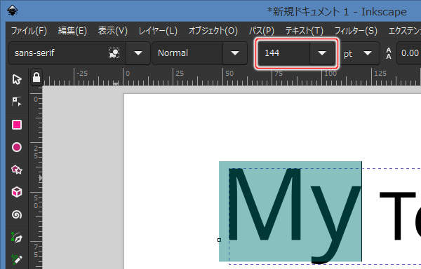 5. フォントサイズを変更