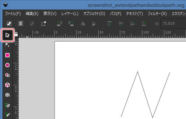 2. 選択ツールを選択