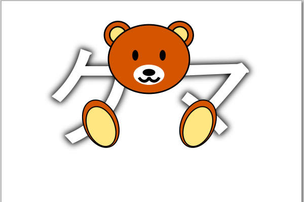 11. 顔の土台が表示される