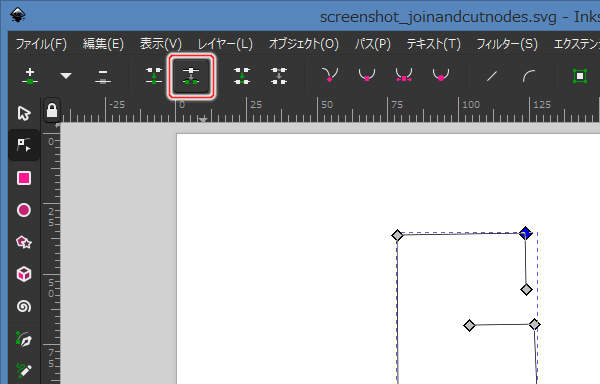 6. ツールコントロールの[選択ノードでパスを切断]ボタンを押す