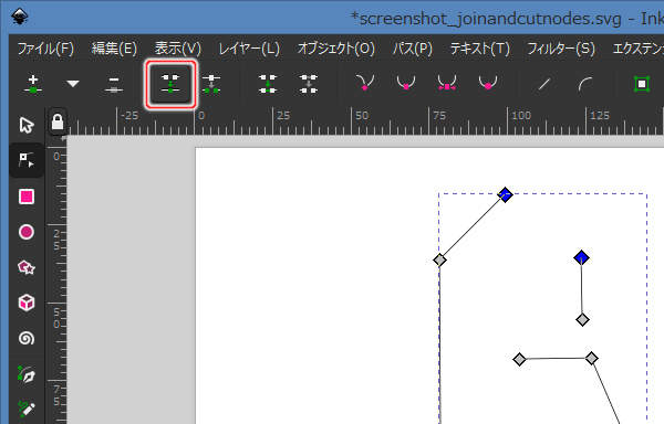 17. ツールコントロールの[選択した端点ノードを連結]ボタンを押す