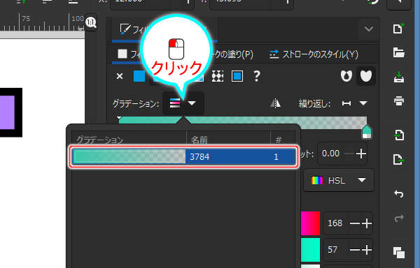 5. グラデーションの一覧