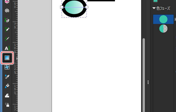 9. グラデーションツールを選択
