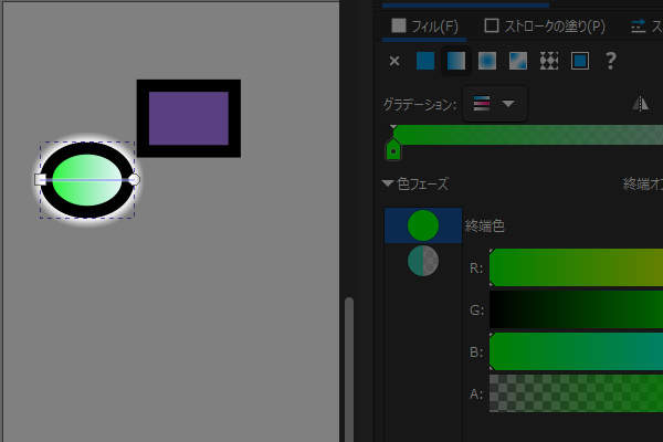 14. 始点の色が緑色になる