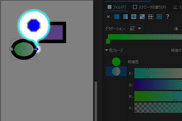 16. 終点が選択される
