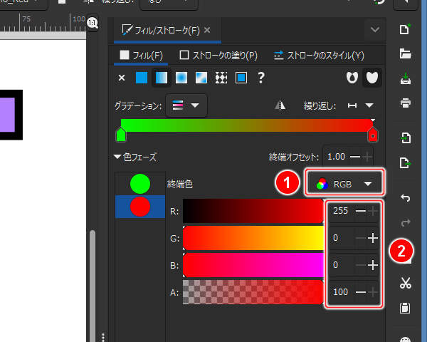17. 赤色を設定する