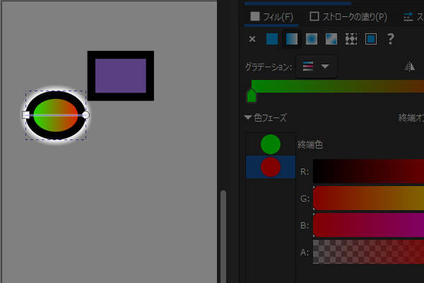 18. 終点の色が赤色になる