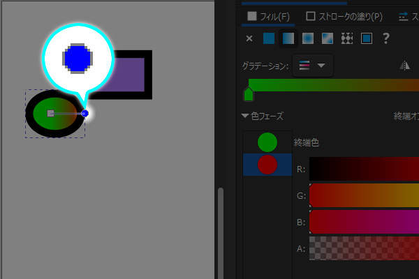 22. 終点を選択する