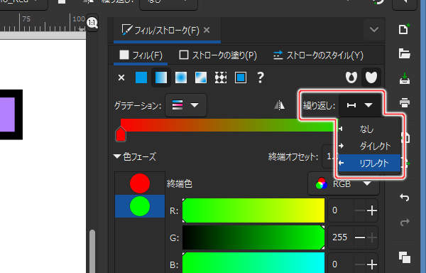 26. 繰り返しに "リフレクト" を選択