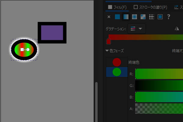 27. 範囲外には反転したグラデーションがかかる