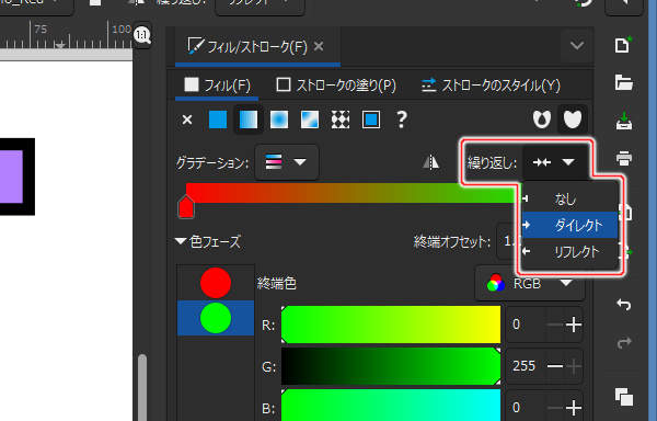 28. 繰り返しに "ダイレクト" を選択