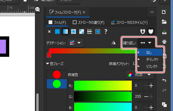 30. 繰り返しに "なし" を選択