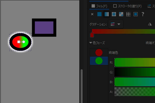 31. 範囲外にはグラデーションはかからない