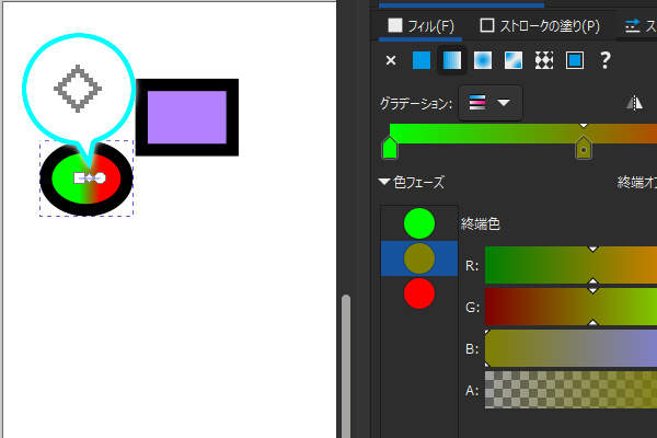 36. 中間点が追加される