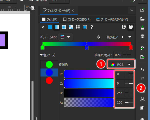 37. 青色を設定する
