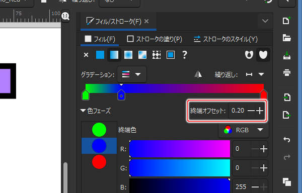 39. 終端オフセットに 0.2 を入力する