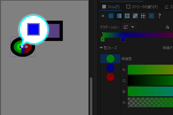 41. 始点を選択する