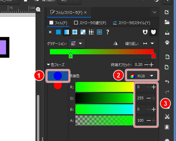 45. 緑色を設定する